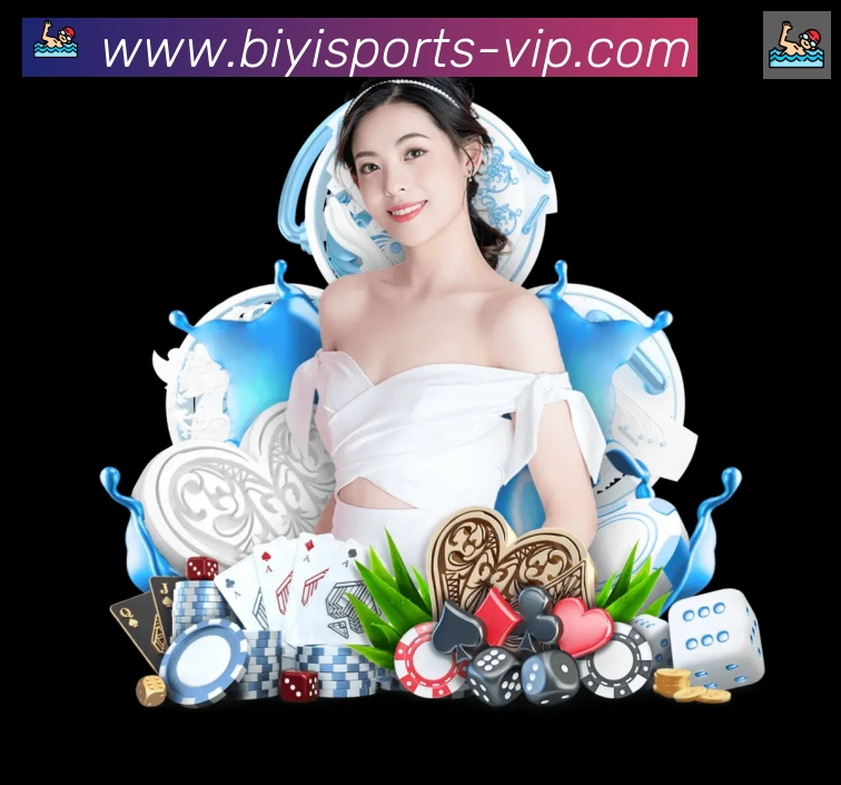 必一运动·体育官网APP 高清赛事图